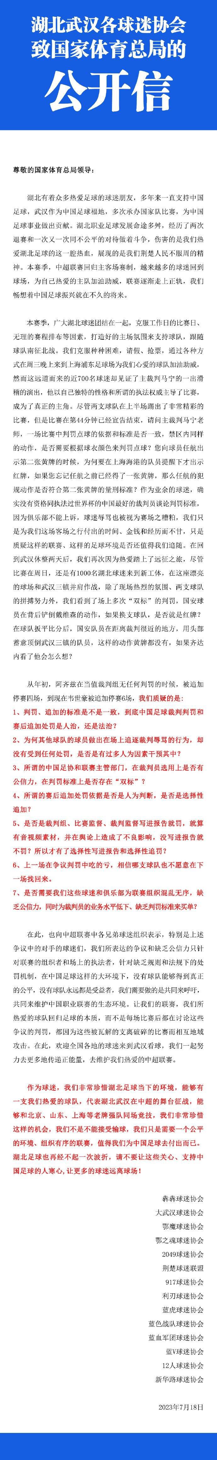 该片讲述五十有奇的林丽华巧然结识流浪青年吴明，两个生命力旺盛的忘年交，决定相伴出逃